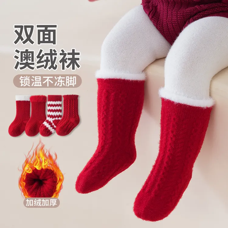 红色婴儿袜子秋冬季加厚珊瑚绒幼儿宝宝过新年长筒袜周岁无骨保暖