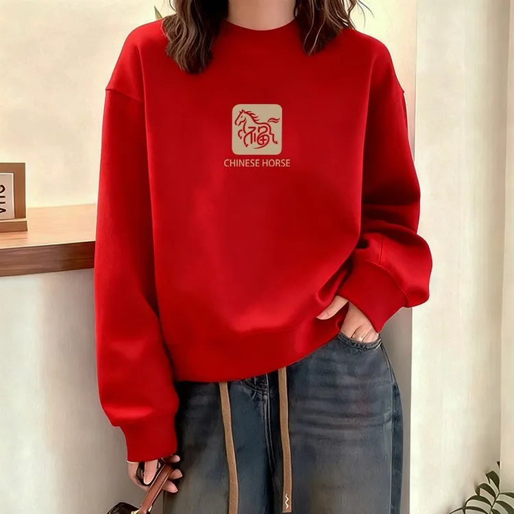 大码300斤马年国潮加绒红色圆领卫衣男女本命年新年过年长袖上衣