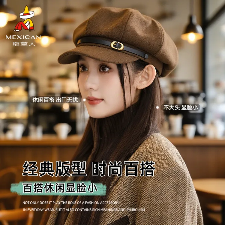 稻草人帽子秋冬报童帽八角秋冬季女八角帽子女士简约百搭时尚休闲