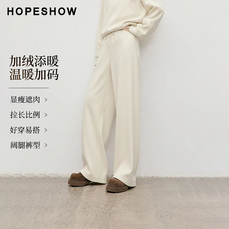红袖2025冬新款女装 系带松紧腰拼接插袋阔腿加绒长裤90125381202
