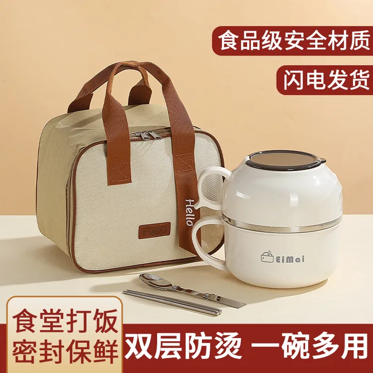 饭盒上班族食堂打饭碗个人专用大容量不锈钢饭缸带餐具学生快餐杯