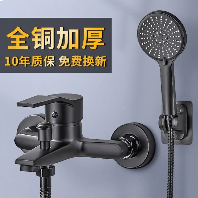 高品质冷热混水阀水龙头全铜淋浴洗澡黑色三联花洒加厚淋浴器全套