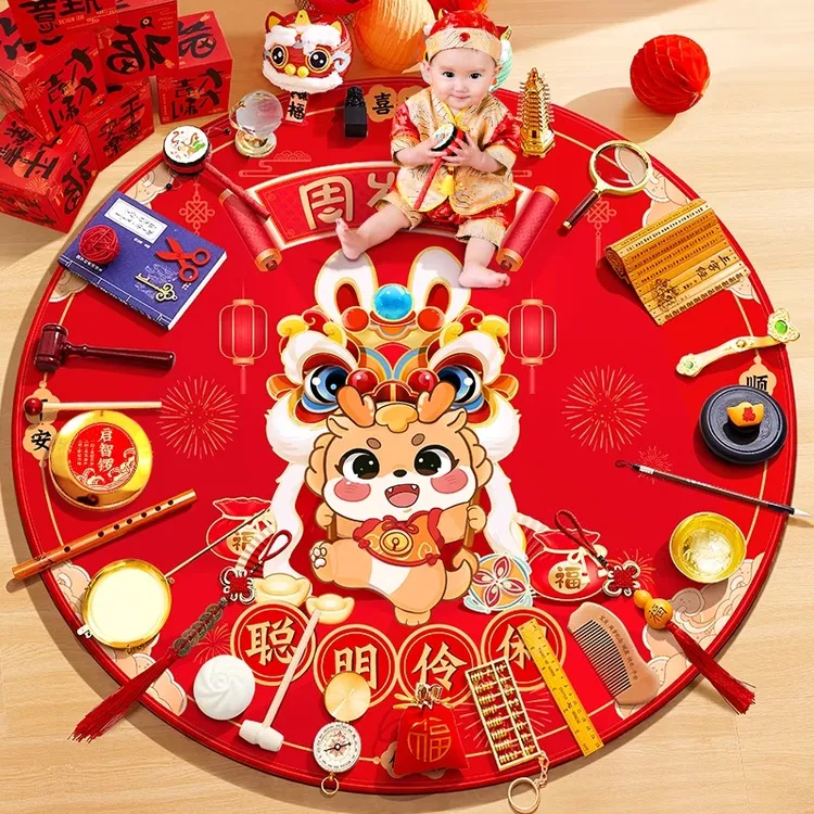 抓周用品套装小男孩女宝宝一周岁生日礼物现代抓阄道具中式布置品