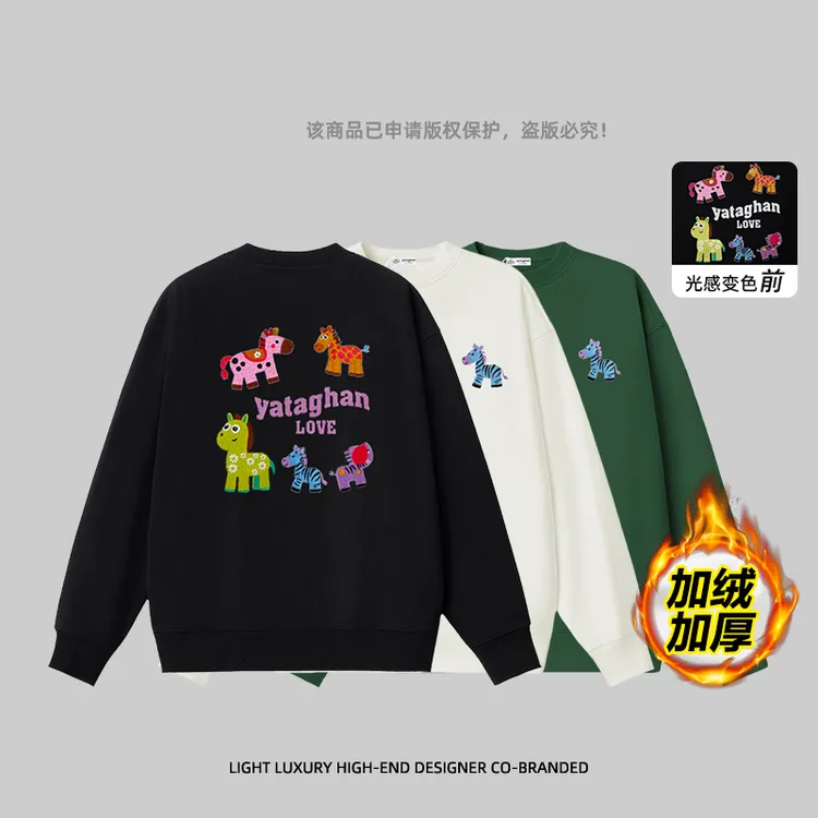 【缤纷彩马】冬季新款加绒加厚刺绣卫衣男女款圆领休闲保暖打底衫潮