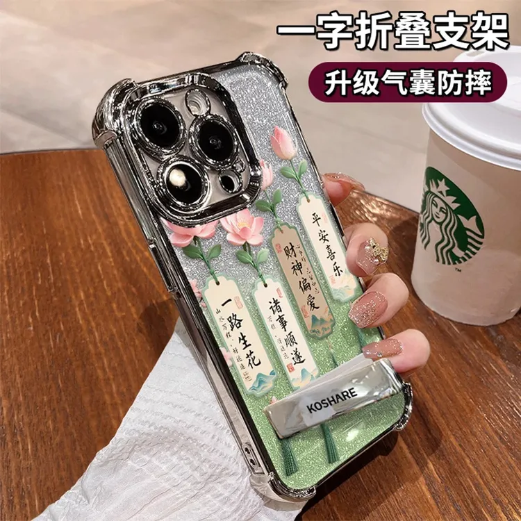 四角电镀一路生花适用苹果16手机壳iphone15华为op小米vivo防摔43
