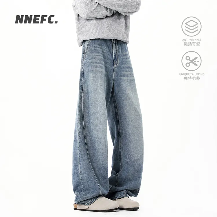 NNEFC美式弯刀牛仔裤男女宽松高级感直筒百搭cleanfit阔腿长裤