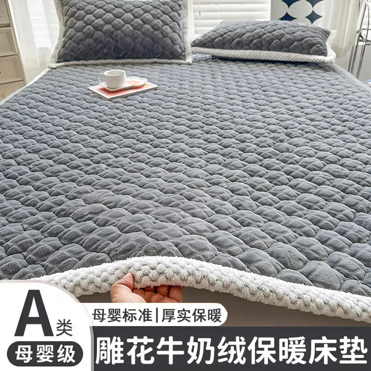 牛奶绒床垫家用卧室加厚软垫1.8米x2米榻榻米垫子定制褥子铺底