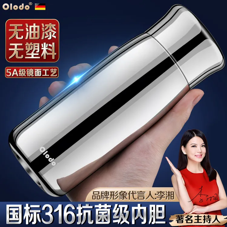 316全钢保温杯新款高端男女水杯高级车载杯子泡茶保温杯支持定制