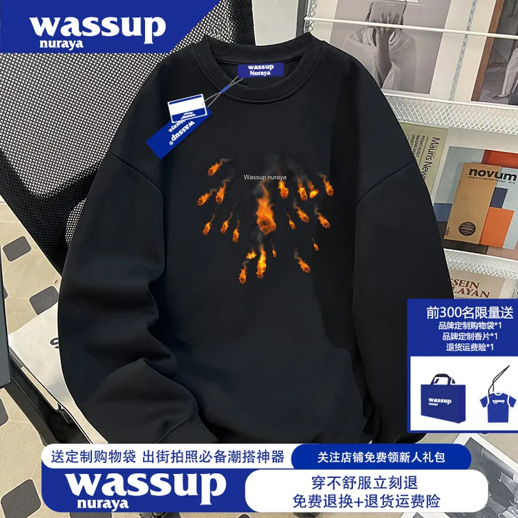 WASSUP NURAYA美式简约潮牌无帽卫衣男春秋季宽松慵懒风百搭上衣