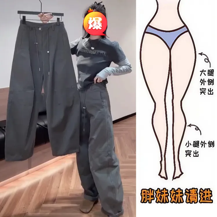Aimeerosa/艾洛莎2025秋季新款牛仔长裤百搭抽绳阔腿拖地裤子
