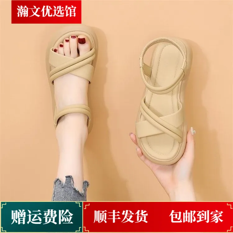 【万达撤柜】平底凉鞋女夏软底2025新款时尚踩屎感沙滩鞋松紧配裙孕