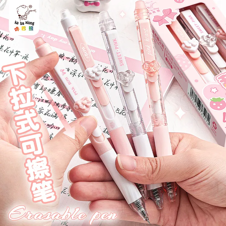 下拉式可擦笔按动中性笔高颜值长笔夹小学生专用三年级热敏摩易擦