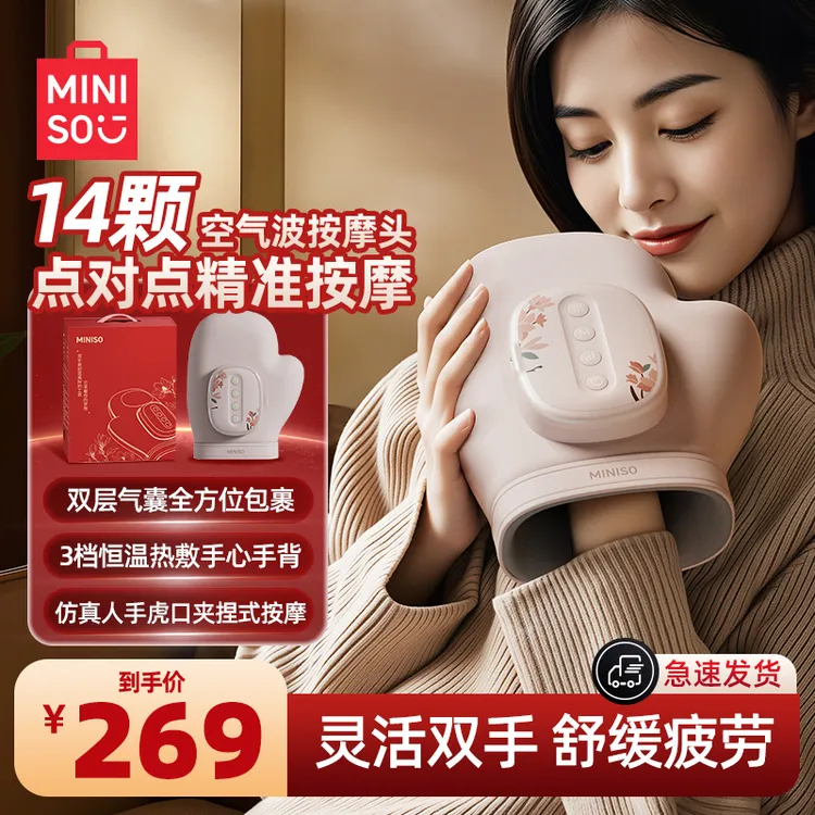 【中秋送礼】手部按摩仪器腱鞘炎热敷神器五指经络按摩手部手指护理