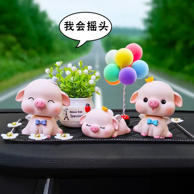 汽车内饰品摆件创意摇头猪车上香水装饰个性可爱男女车载漂亮礼物