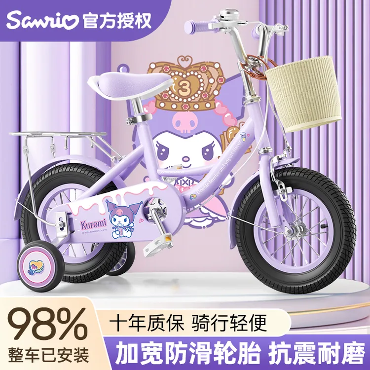 库洛米儿童自行车女孩3—6—12岁中大小孩女款脚踏单车宝宝女童车商品图