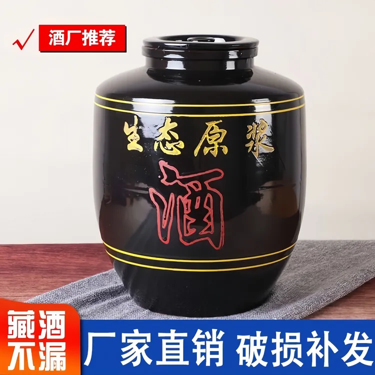 四川土陶酒坛存酒专用龙头家用密封盖泡酒带盖酒缸仿古大酒缸窖藏