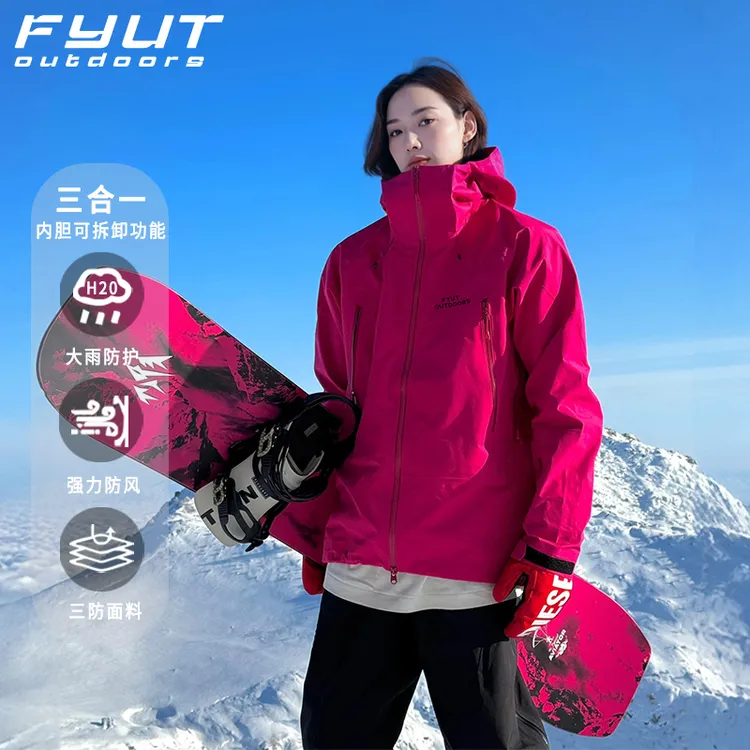 FYUT绒蒿粉冲锋衣外套女2025春秋季防风保暖户外徒步骑行登山服男