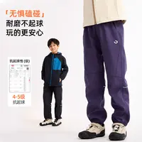 【龙之涵】新爆款自由无界休闲裤男女童长裤【亲子100-185码】A类