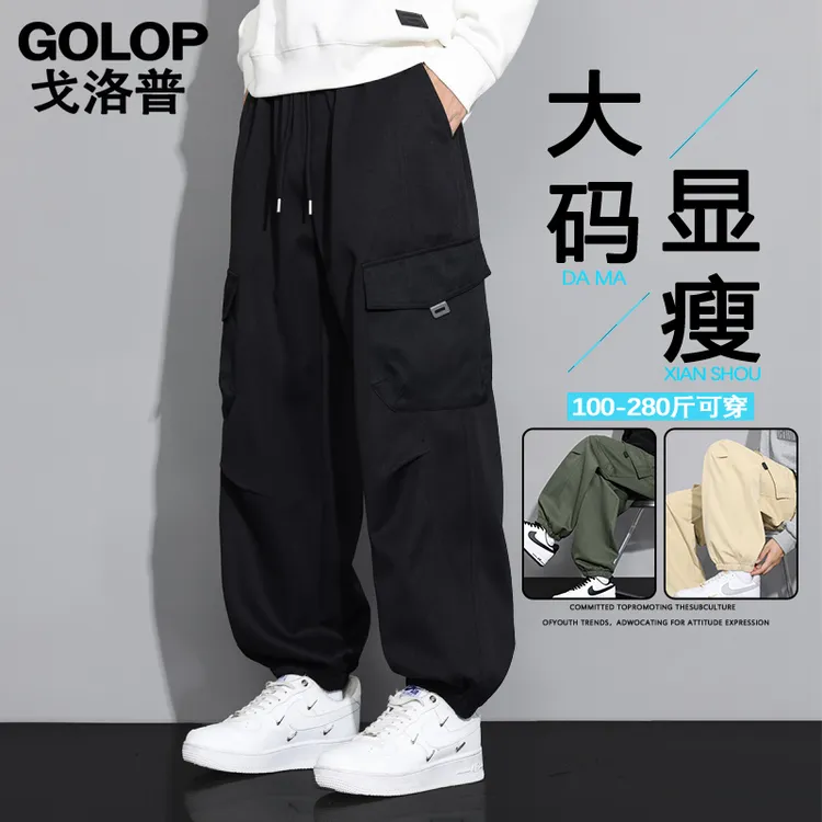 春秋新款大口袋设计工装束脚裤男士时尚纯色百搭休闲长裤加肥加大