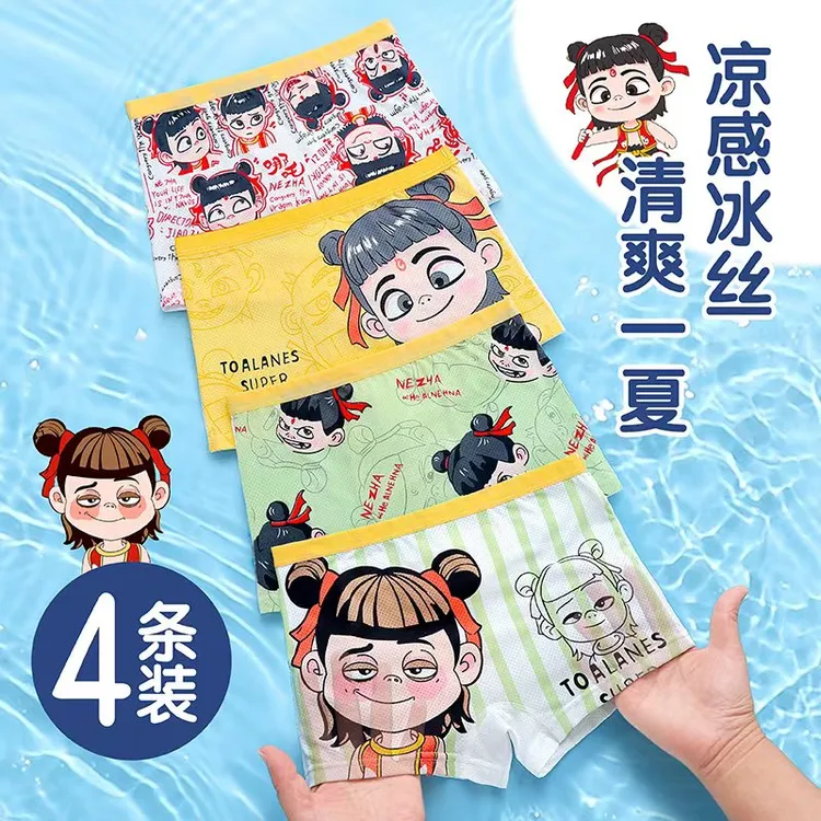 儿童内裤男童网眼内穿平角小男孩中大童短裤四角夏季薄款哪吒宝宝