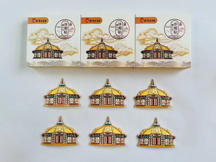 内蒙古特色旅游纪念品蒙古包冰箱贴磁力贴创意家居装饰礼品