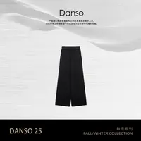 Danso丨新极简主义麦穗手绣针织裤子丨玉美华