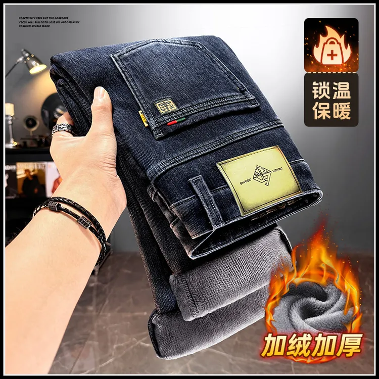 冬季加厚加绒高级感牛仔裤男款柔软刺绣休闲弹力宽松直筒长裤7620
