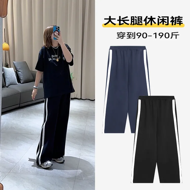 大长腿休闲裤洋气小众宽松百搭显瘦春季新款通勤垂感时尚简约女装