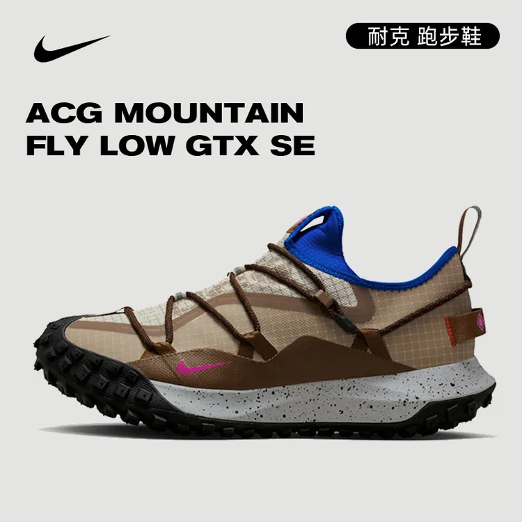 Nike耐克冬季男鞋ACG MOUNTAIN FLY户外运动鞋跑步鞋IM6672-262
