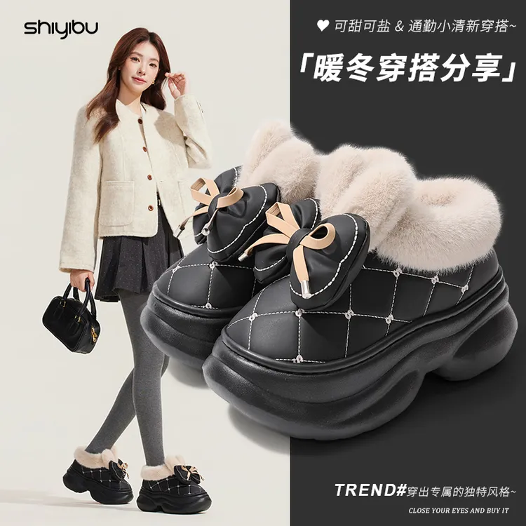 十一步厚底增高棉拖鞋女款2025新款爆款冬季户外防滑加绒雪地靴女