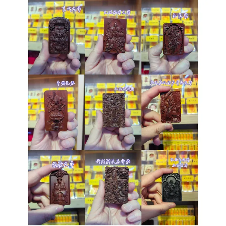 雷击枣木双面挂件吊坠男士手工复古道家法器