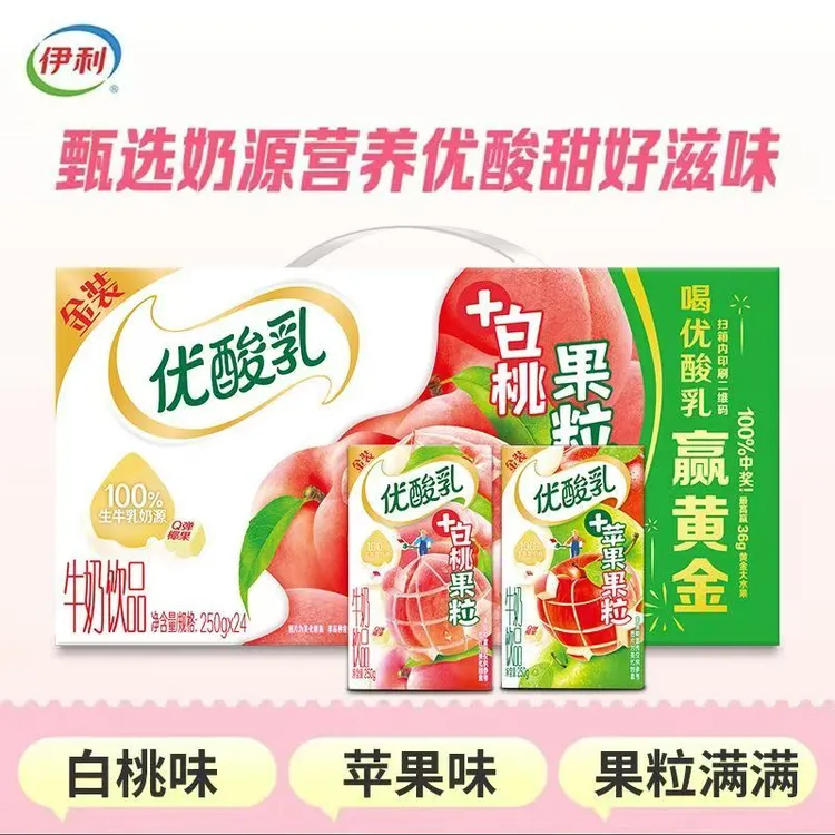 3月伊利优酸乳金装苹果白桃果粒250g*24盒正品整箱特价