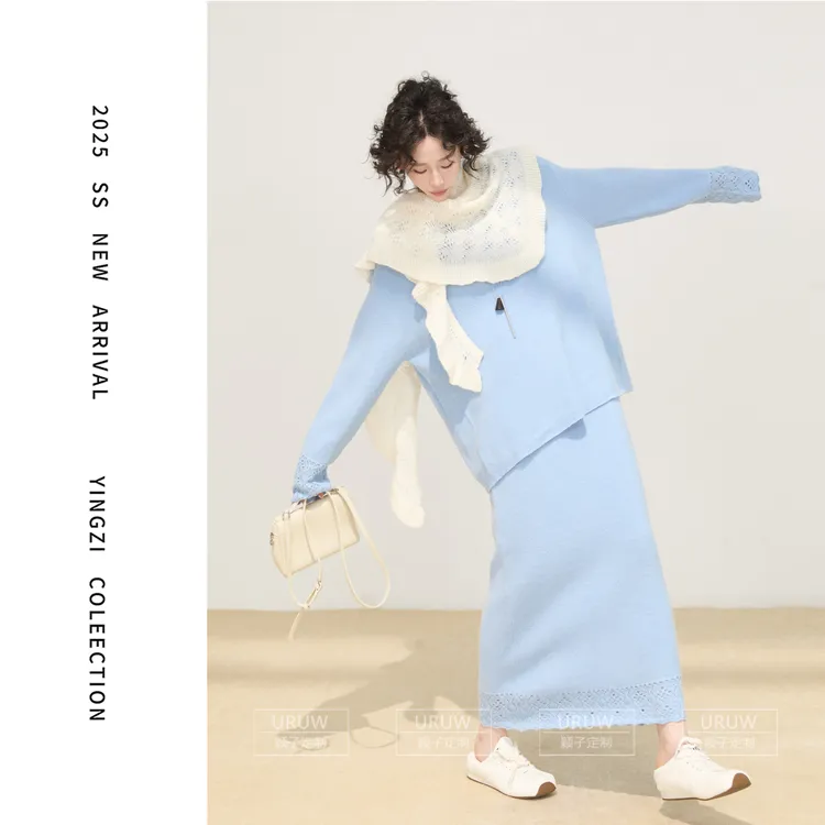 颖子定制【浪漫主义】休闲宽松钩花针织上衣时尚纯色高腰半身裙6700