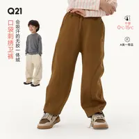 Q21【官方正品】儿童卫裤男女精梳棉耐磨吸汗太阳绒保暖A类Q5DK005