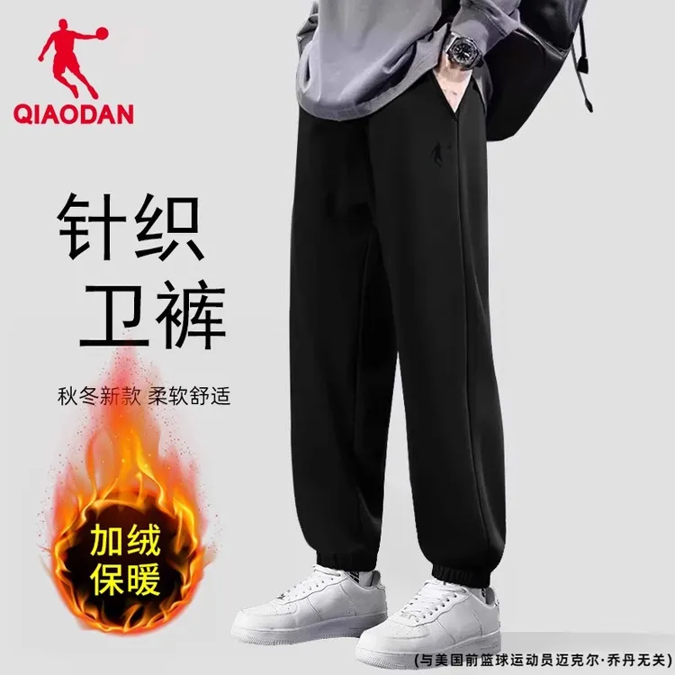 乔丹加绒运动长裤男冬季2025新款针织保暖卫裤官方正品束脚棉裤子