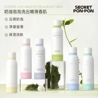 心动密语氨基酸奶泡沐浴慕斯（冬日与花）