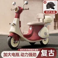 儿童三轮车男女孩小孩宝宝可坐双人电瓶车玩具汽车周岁礼物