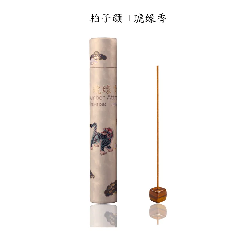 柏子颜 I 琥缘香 中式线香收藏级琥珀安息香依兰花