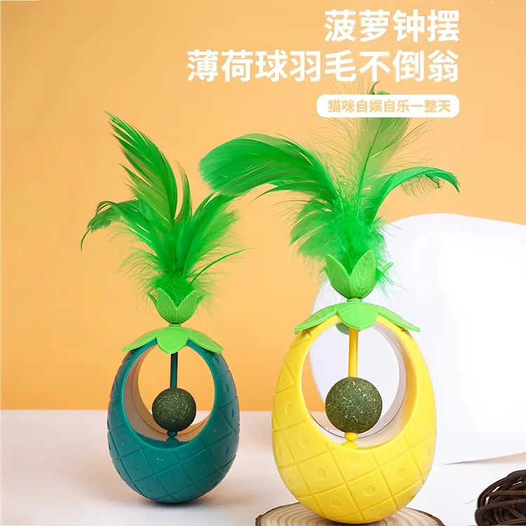 猫玩具猫薄荷球玩具不倒翁羽毛铃铛猫咪逗猫棒宠物猫自嗨解闷用品