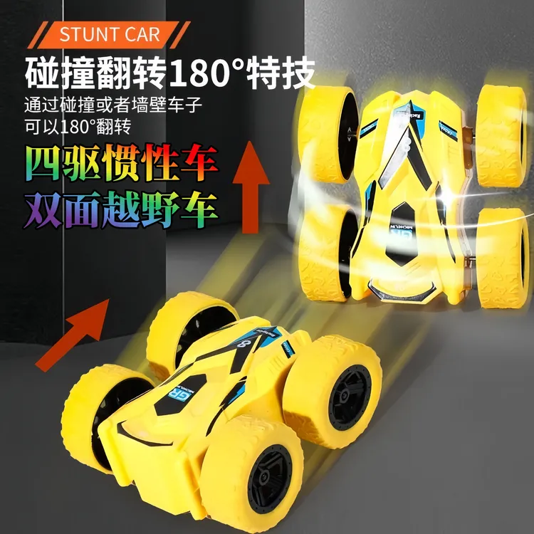 四驱惯性双面玩具车玩具越野越野车四驱车学生玩具小汽车男孩模型