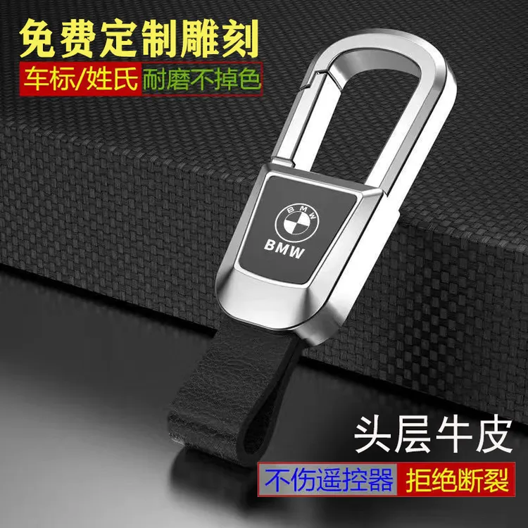 网红汽车钥匙扣男士高端百家姓挂饰牛皮防丢真皮钥匙链挂件定制