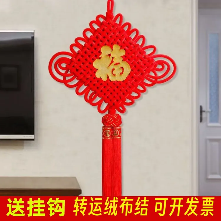 客厅大号中国结福字挂件2026新款玄关门对门高档吉祥结入户门挂饰