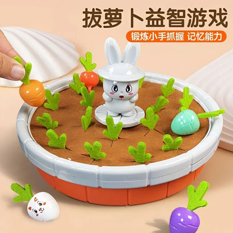 新款小兔子拔萝卜玩具亲子互动儿童益智桌游蒙氏早教精细动作锻炼