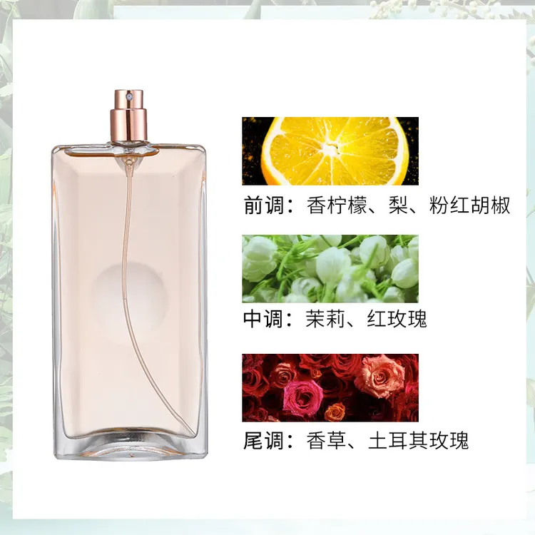 【某寇是我香水】果香花香调夏天清甜淡香持久留香女士小众网红款