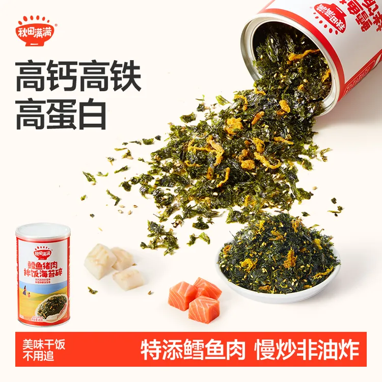 秋田满满 鳕鱼猪肉拌饭海苔碎儿童营养美味高钙高铁肉松拌饭SP商品图