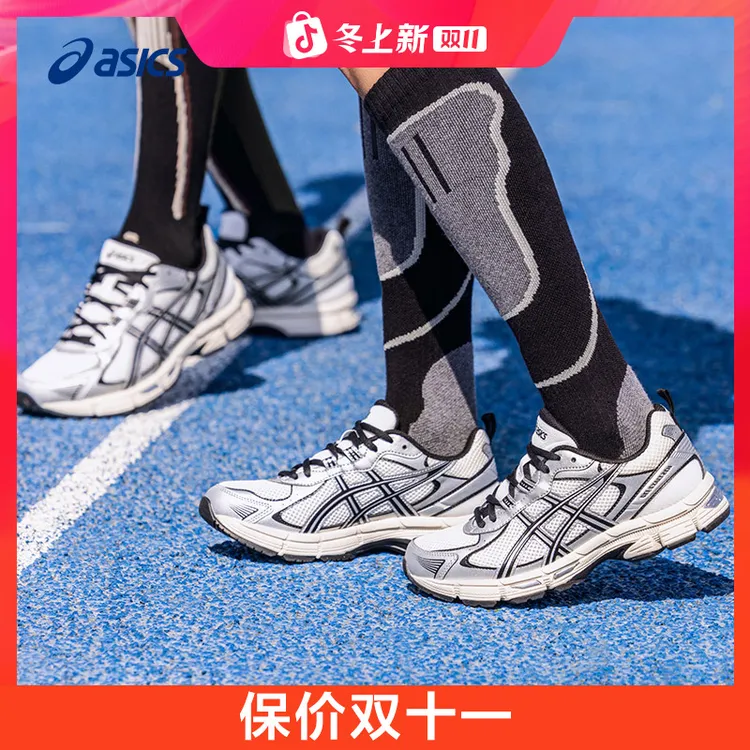 ASICS亚瑟士新款GEL-EXALT 2 CN男女耐磨透气跑鞋舒适缓震运动鞋