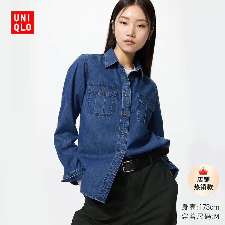 优衣库女装牛仔工装衬衫/长袖水洗产品外套通勤休闲480004