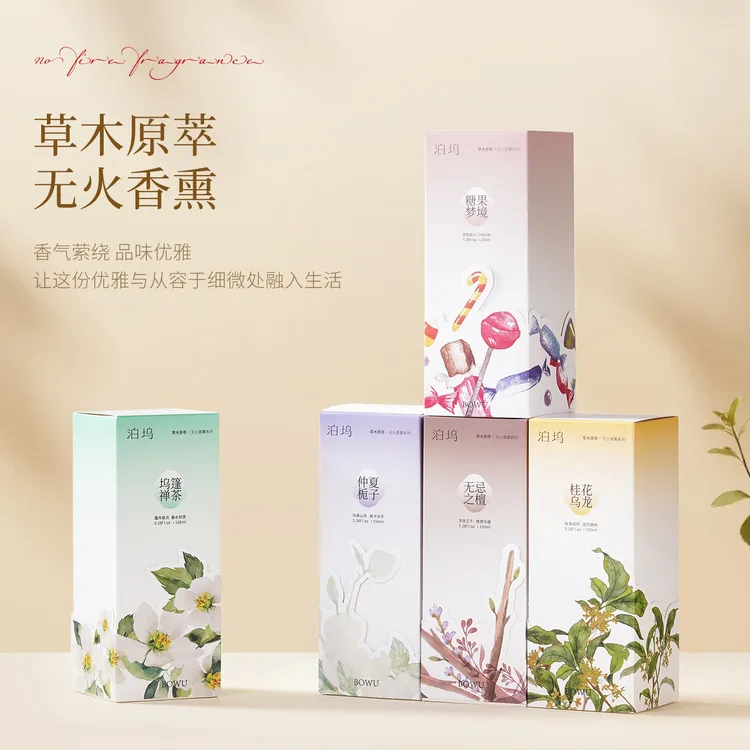 泊坞天香栀子花桂花乌龙全季禅茶糖果梦境网红居家优质生活用品