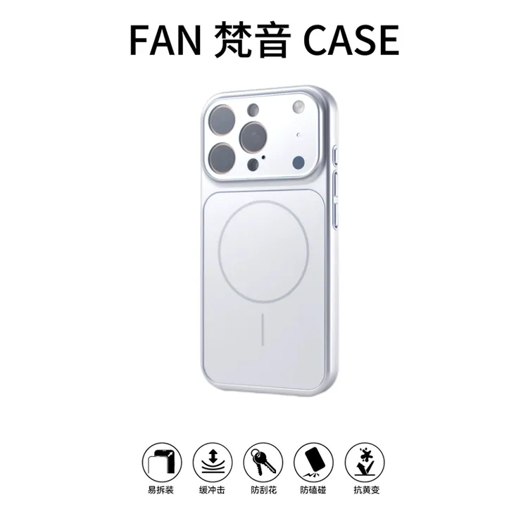适用17/16/15/14秒变17视窗磨砂玻璃iphone16promax磁吸手机壳
