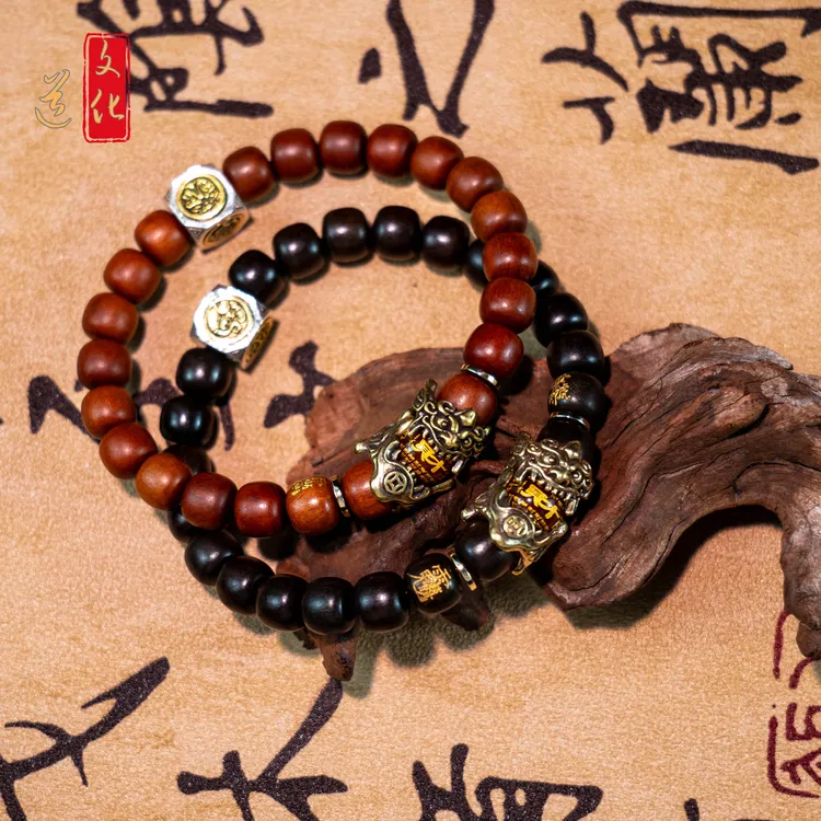 【龙虎山直发】貔貅四象老型珠玉化雷枣木手串串珠雕刻工艺首饰编织